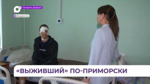 Выжившему в схватке с медведем жителю Приморья предстоят недели реабилитации