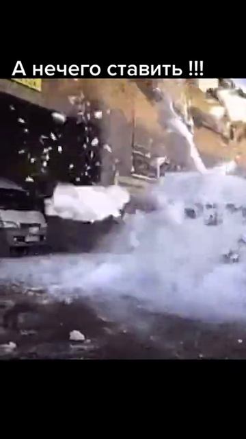 А НЕЧЕГО СТАВИТЬ ТРАНСПОРТ ГДЕ ПОПАЛО 😂 #Shorts смотреть онлайн