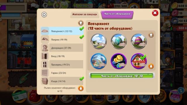 6-то топче от ивента за Уалло - Hero Zero - baro смотреть онлайн