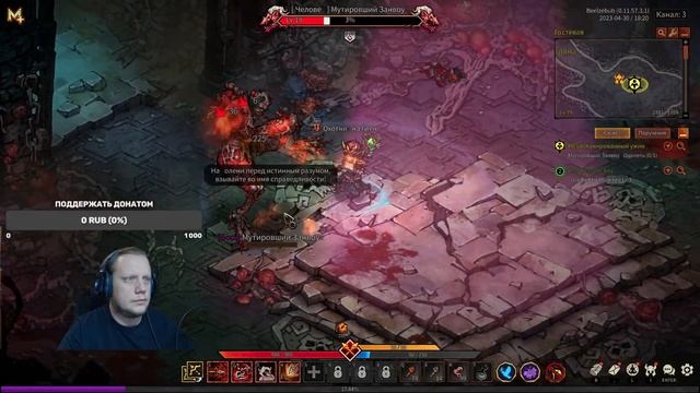 [EN/RU] День 2 [ Mad World: Age of Darkness ] смотреть онлайн