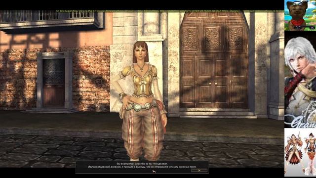 Granado espada Прохождение!Светая Вода и Лорчь может отполер смотреть онлайн