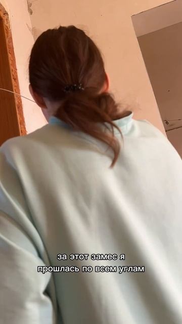 ОЧЕРЕДНОЙ ЭТАП РЕМОНТА #ремонтсвоимируками #отделкас? смотреть онлайн