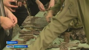 Ставропольские школьники и студенты постигают поисковую науку