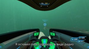 Гайд как найти систему пожаротушения циклопа