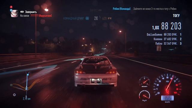 NEED FOR SPEED (2015) || МАШИНКА ГОТОВА смотреть онлайн