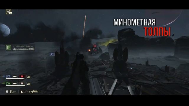 Helldivers 2 Song - Мастер Турелей смотреть онлайн