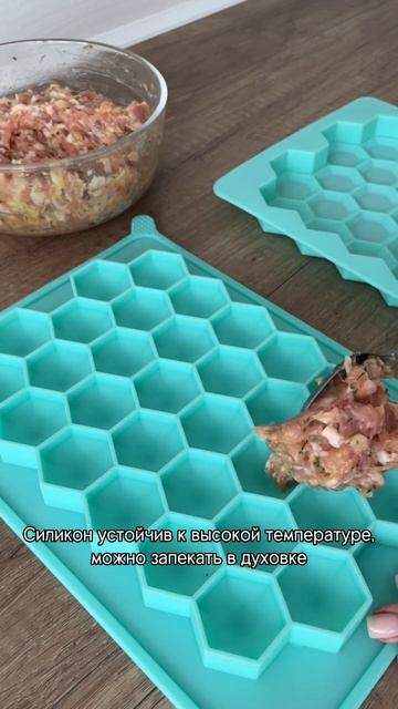 Силиконовая Форма🔥Артикул 215993233 смотреть онлайн