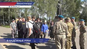 Открылась первая смена военно-патриотического лагеря «Хочу стать десантнику» в Нижнем Новгороде