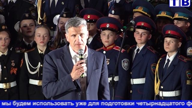 наш город от 30 05 25