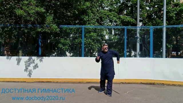 Разминка с двуручным мечом Багуа Дао на спортплощадке (12)