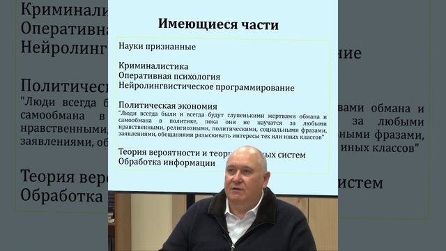 01_cерия «Наука о повышенной проницательности или научные основы ясновидениия»