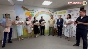 Госавтоинспекторы Калмыкии посетили перинатальный центр и поздравили молодых родителей