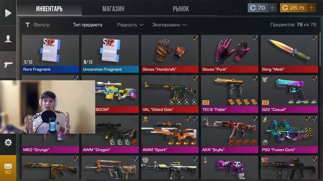 НОВЫЕ ЗИМНИЕ ПРОМОКОДЫ В СТАНДОФФ 2! STANDOFF 2 2024!😱