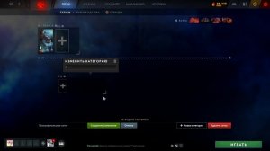 ГАЙД НА СЕТКУ ГЕРОЕВ DOTA 2 BY ANWIK088