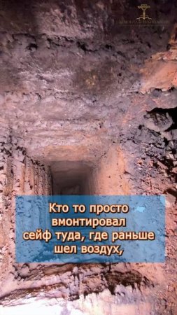 🔒 Встроили сейф в дымоход | Ошибки “евроремонта” и инженерный демонтаж