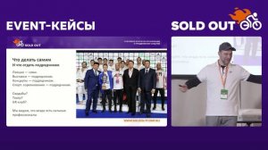 Мероприятия в гольф-клубе. Как привлечь людей и организаторов в узкой нише