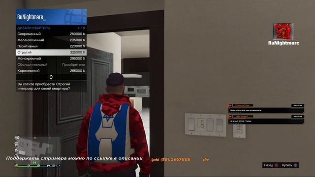 GTA Online Подсказки к глитчу