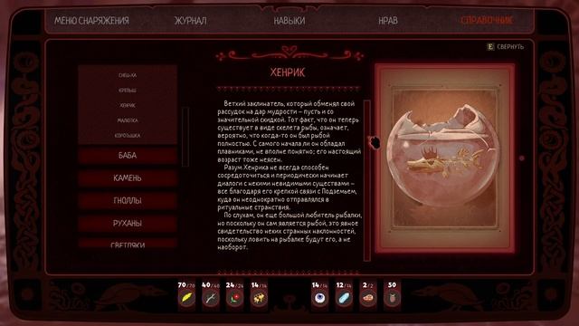 BlackTail #17 Как золотой рыбий скелет вопил смотреть онлайн