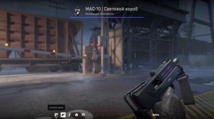 Какой собрать инвентарь в кс2? Черный инвентарь в КС2