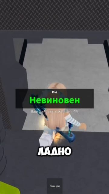 #roblox #роблокс #интересное #edit #популярное #смешное #акти смотреть онлайн