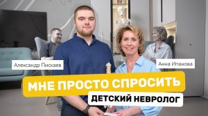 Нормы двигательного и речевого развития у детей. Комплексное руководство | Целебное прикосновение