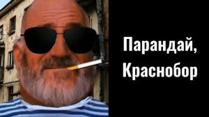 Твой Н.Пункт в Мотор Депот (Серповской области)это: