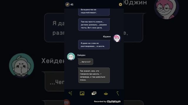 3 серия underworld office-задание с Хейденом! смотреть онлайн