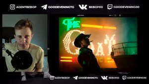 ATEEZ - BOUNCY | РЕАКЦИЯ | ПЕРВЫЙ РАЗ СЛУШАЮ ATEEZ