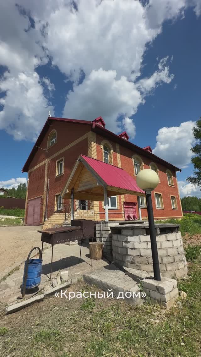 "Красный дом" Загородный клуб "Петропавловск" смотреть онлайн