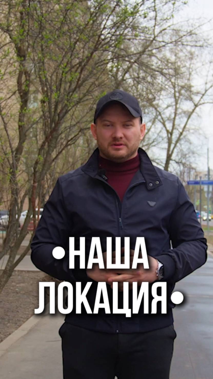 Как заработать на аренде недвижимости в спальном районе?🏠 смотреть онлайн