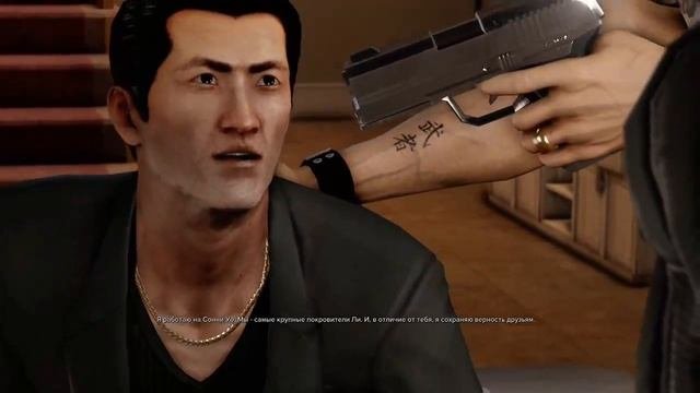 Sleeping Dogs Definitive Edition ( Финал) ( RUS)