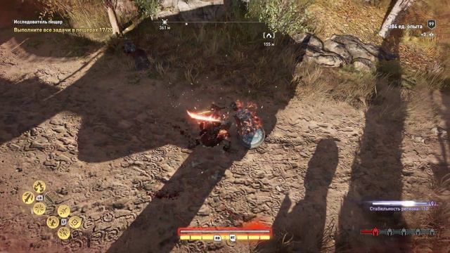 Assassin's Creed Odyssey 2024 Новая игра+ (уроки для желающих) 20 сери смотреть онлайн