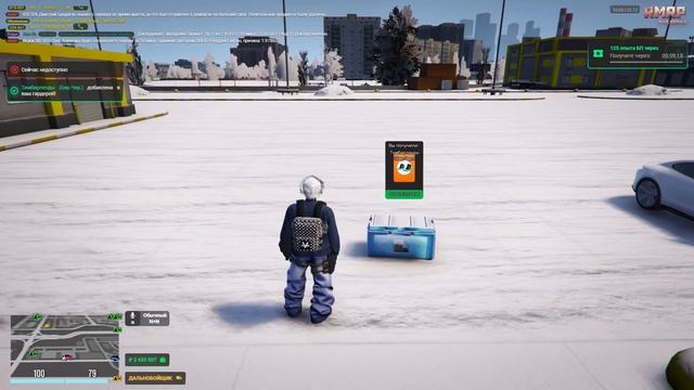 ОТКРЫЛ 100 УРОВНЕЙ БП НА RMRP В ГТА 5 РП смотреть онлайн