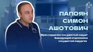 Знакомство с врачом | ГКБ им. Ф.И. Иноземцева