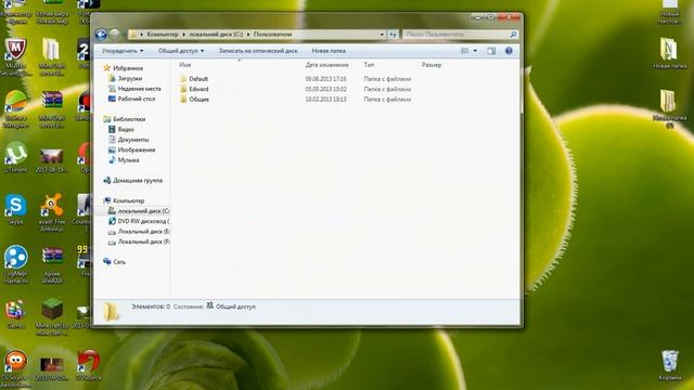 Как найти папку Appdata(.minecraft)
