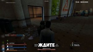 Соевый бургут Union RP C17 | Garry's Mod DarkRP