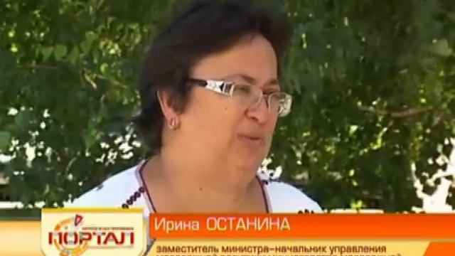 Молодежная программа «Портал» от 13 июля 2012 года смотреть онлайн