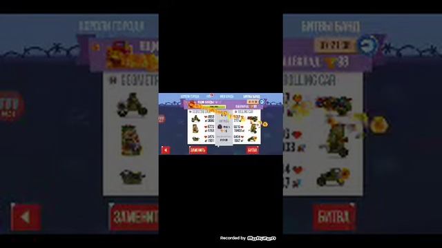 Cats/mzytts/сундук банды рангa 3/:D смотреть онлайн