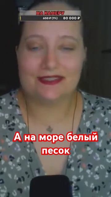 Отрывок из стрима смотреть онлайн