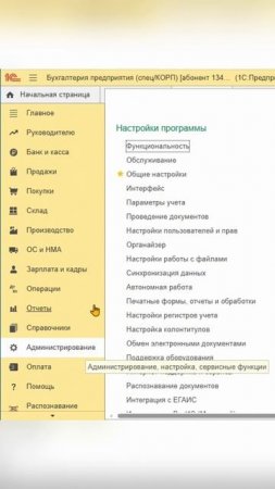 Кто сделал ошибку в 1С