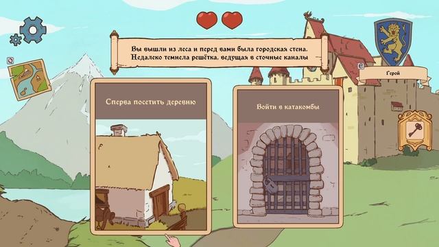 И ЧЕГО Я ПО ИТОГУ НАРЕШАЛ В СРЕДНЕВЕКОВЬЕ? ► Choice of Life Mid смотреть онлайн