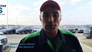 Отзыв о работе в компании Мега стар !