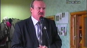 день пожилого человека п.Поспелихинский 2011г