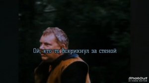 Джон Сильвер / Зло / Электрофорез / Остров сокровищ (1982)