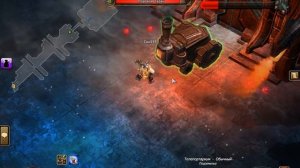 Drakensang Online убийство деструктора