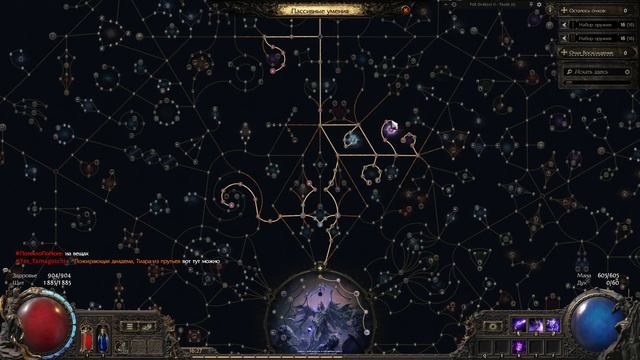 Path of Exile 2 (Начало охоты) Ведьма Лич - на тотемах смотреть онлайн