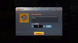 ОТКРЫТИЕ ЗОЛОТЫХ КЕЙСОВ в МЕТРО РОЯЛЬ! МЕГАРАЗДАЧА ВС?