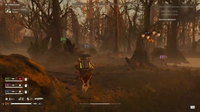 Яркий момент: HELLDIVERS™ 2: Битва за Суперземлю