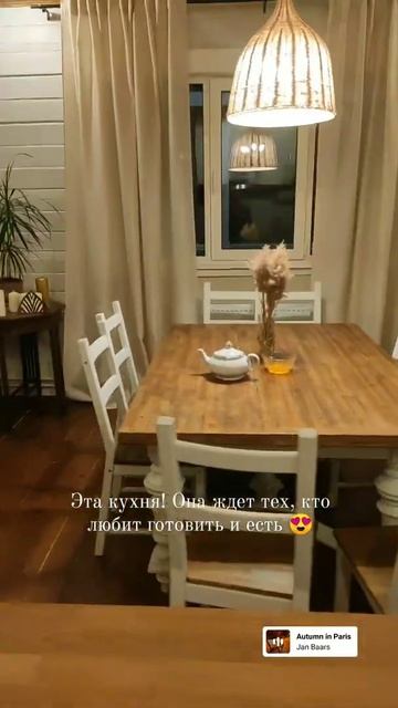 Обзор дома кухня смотреть онлайн