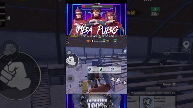 СТРИМ ПАБГ МЕТРО👍НОВАЯ ОБНОВА 3.6 🔥НОВЫЙ РЕЖИМ В МЕТР смотреть онлайн